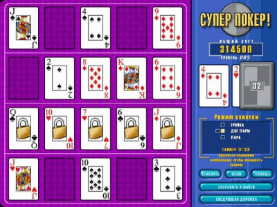 Скриншот приложения Супер Покер! - №7