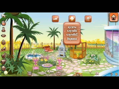 Скриншот приложения Стильные девчонки. Бизнес-леди - №3