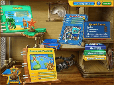 Скриншот приложения Фишдом H2O. Подводная одиссея - №4