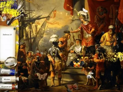 Скриншот приложения Таинственный мир искусства - №6