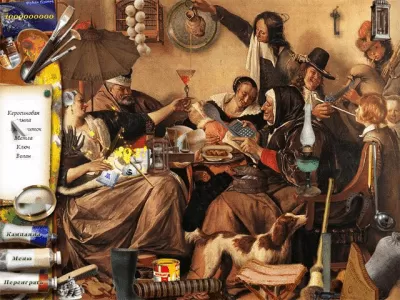 Скриншот приложения Таинственный мир искусства - №7