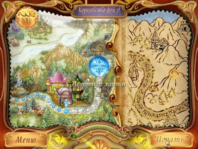 Скриншот приложения Королевство фей 2 - №7