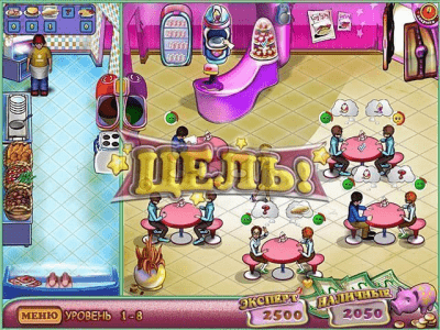 Скриншот приложения Любимый ресторанчик - №5