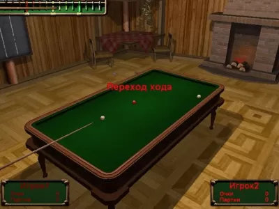 Скриншот приложения Бильярд - №3