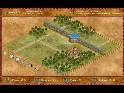 Скриншот приложения Римская империя - №3