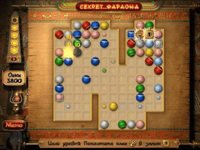 Скриншот приложения Секрет фараона - №3