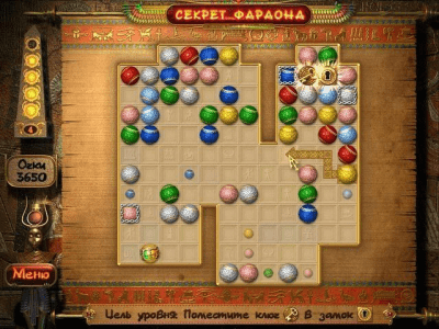 Скриншот приложения Секрет фараона - №4