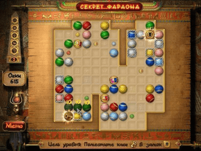 Скриншот приложения Секрет фараона - №5