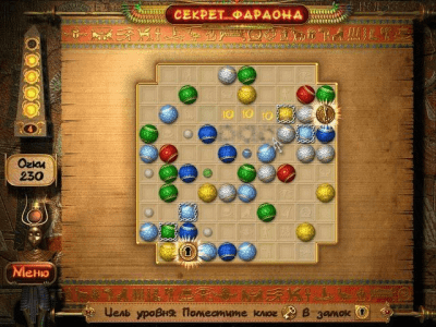 Скриншот приложения Секрет фараона - №6