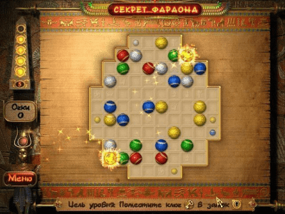 Скриншот приложения Секрет фараона - №7