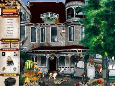 Скриншот приложения Между Мирами - №4