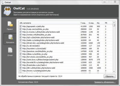 Скриншот приложения OwlPro - №3