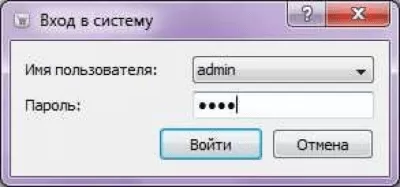 Скриншот приложения Склад ЖКХ - №1