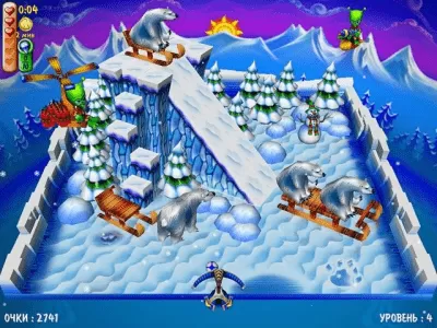 Скриншот приложения Волшебный шар 4 - №4