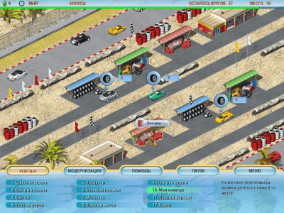 Скриншот приложения Заправъ-ка! - №6