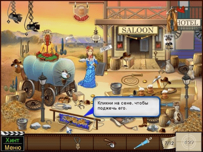 Скриншот приложения Агентство талантов Лилу - №6