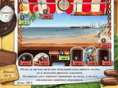 Скриншот приложения Пляжный сезон - №4