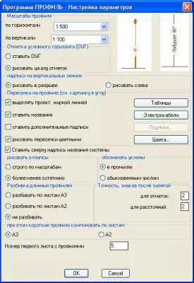 Скриншот приложения Профиль - №1