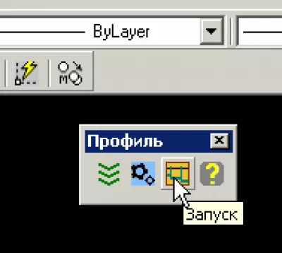 Скриншот приложения Профиль - №3