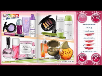 Скриншот приложения Стильные девчонки. Принцесса - №6