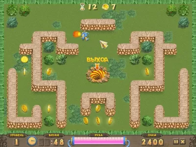 Скриншот приложения Робби. Незабываемые приключения - №7