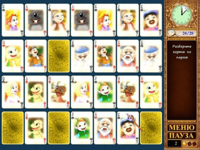 Скриншот приложения Маша 2. Сказочная страна - №3