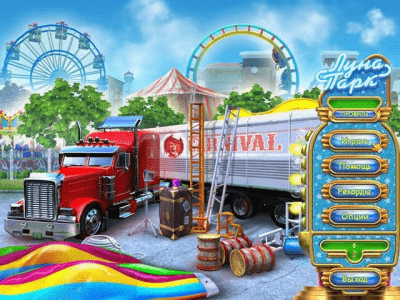 Скриншот приложения Луна-Парк - №5