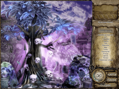 Скриншот приложения Байка Койота. Огонь и вода - №4