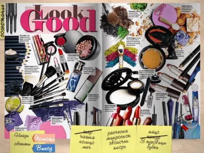 Скриншот приложения Блеск - №3