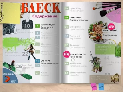 Скриншот приложения Блеск - №5