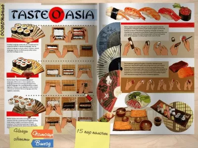 Скриншот приложения Блеск - №6