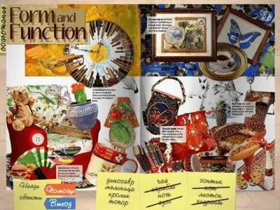 Скриншот приложения Блеск - №7