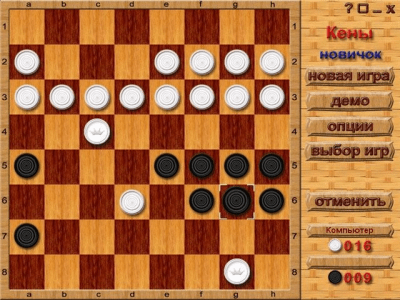 Скриншот приложения Настольный квартет - №4