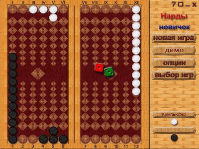 Скриншот приложения Настольный квартет - №5