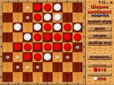 Скриншот приложения Настольный квартет - №6