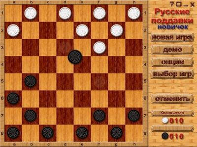 Скриншот приложения Настольный квартет - №7