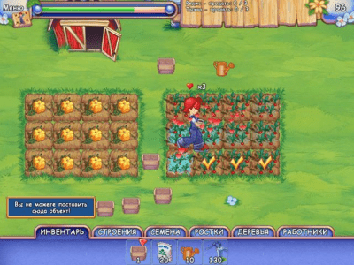 Скриншот приложения Чудесный огород - №5