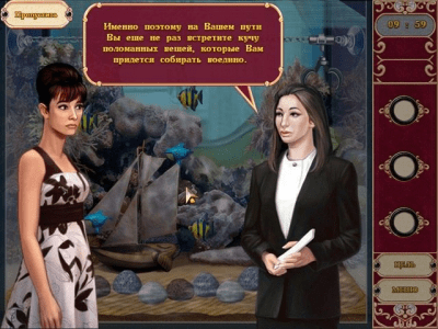 Скриншот приложения Детективные истории. Голливуд - №6