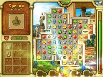 Скриншот приложения Зов Атлантиды - №4