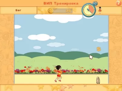 Скриншот приложения Венди. Фитнес клуб - №4