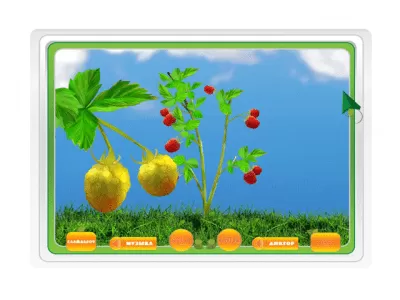 Скриншот приложения Играю с мамой. Ягоды - №5