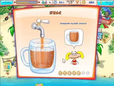 Скриншот приложения Масяня и пляжные заморочки - №7