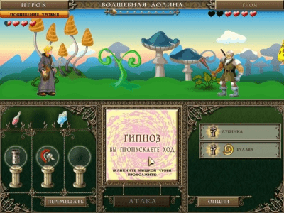 Скриншот приложения Магия слов - №7