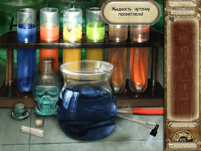 Скриншот приложения Лара Джонс. Находка профессора - №3