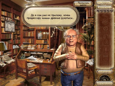 Скриншот приложения Лара Джонс. Находка профессора - №4