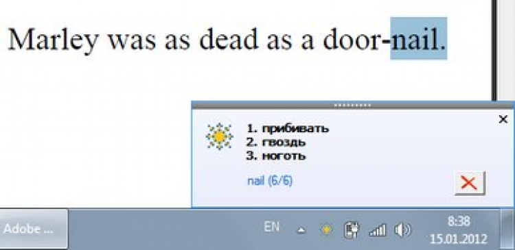 Переводчик windows 7. Переводчик Windows XP. Программы ловушки. ЛОВУШКА перевод на английский. Программа капкан.