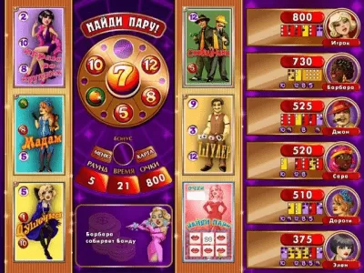 Скриншот приложения Однажды в Чикаго - №6