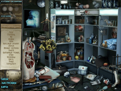 Скриншот приложения Кровные узы - №4