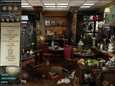 Скриншот приложения Кровные узы - №5