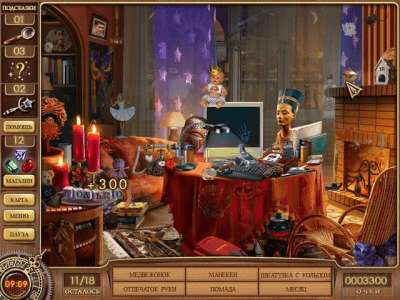 Скриншот приложения Путешествие Кассандры. Пророчества Нострадамуса - №6